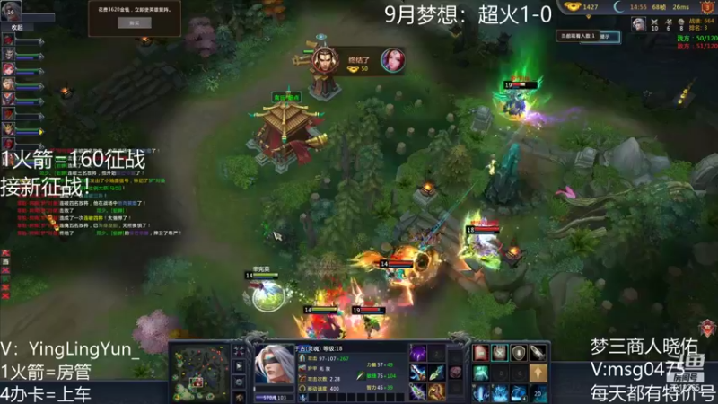 【风起小颖 梦三国2】2021-09-08 19:18:25-2021-09-08 19:33:27