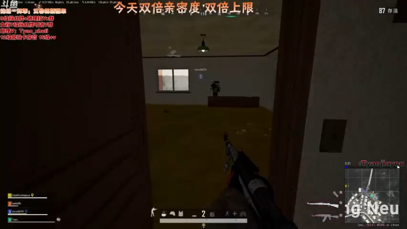 【2021-09-09 12点场】童瑶Tyao：【双倍亲密度】冲啊，童大勇！