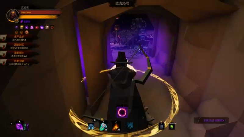 地牢迷途35层开荒流程_19