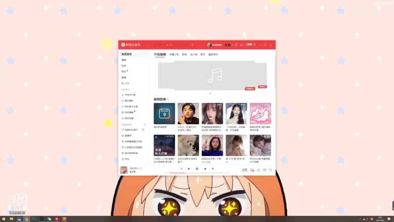 【2021-09-09 00点场】地表最强狸仔仔哟：专业声优可可爱爱~幸运九月来啦~