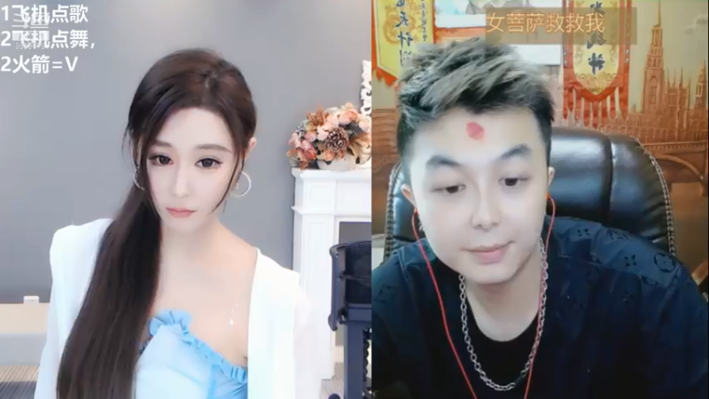 6999879_2021_09_09_艺瑟菲舞蹈区主播直播录像_32