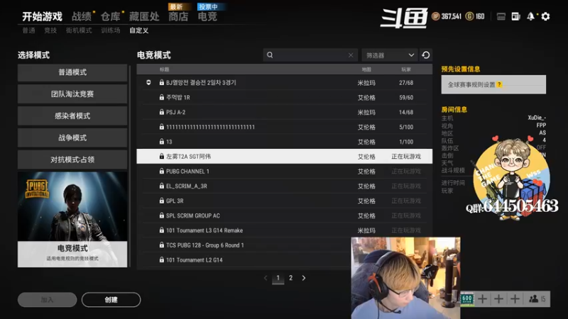 【2021-09-08 19点场】wss1999：【EPC】CTG战队视角