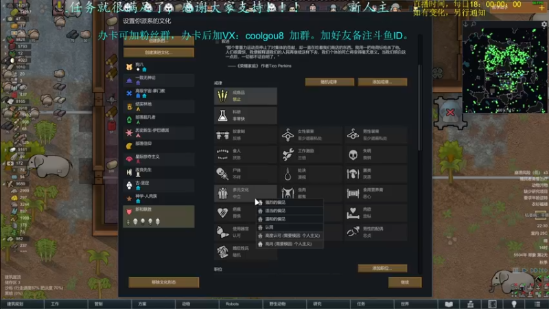 【2021-09-08 22点场】618是真滴帅：PUBG玩一会，8点环世界