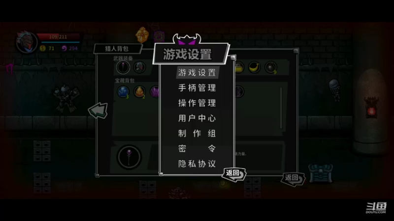 失落城堡DAY7每日挑战禁药_20