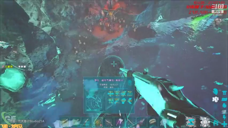 【渝万丶钢蛋儿 方舟：生存进化】2021-09-09 16:41:56-2021-09-09 16:56:58