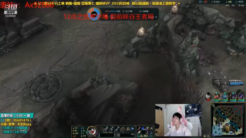 DOUYU_5225084_2021_09_09_00_08_15游戏知名主播直播录像