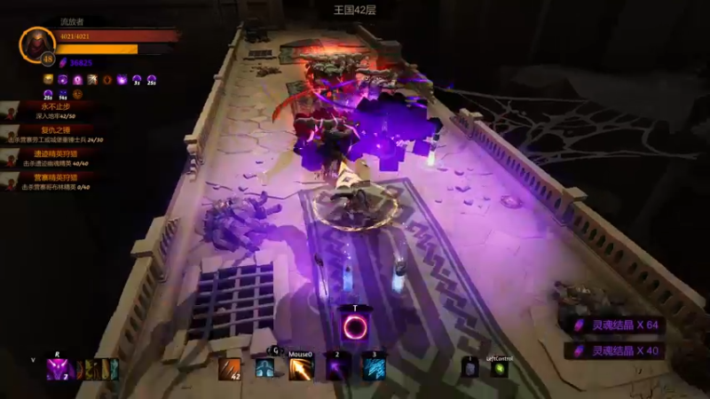 地牢迷途35层开荒流程_99