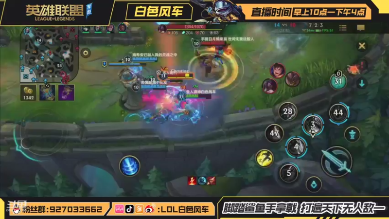 【2021-09-09 12点场】白色风车丶丶丶丶：15号C测，B测榜一双区王者绝活鱼人