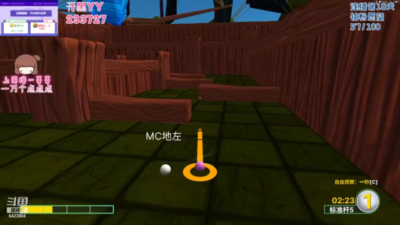 【2021-09-08 21点场】程可爱keai：最后一天！ 6423804