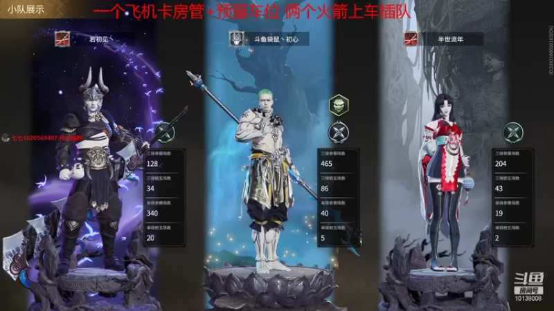 【2021-09-08 15点场】小初心呐：袋鼠娱乐初心