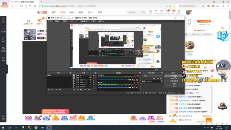 【2021-09-09 19点场】17Xbei丷：新人第一天直播 请多关照 6297388