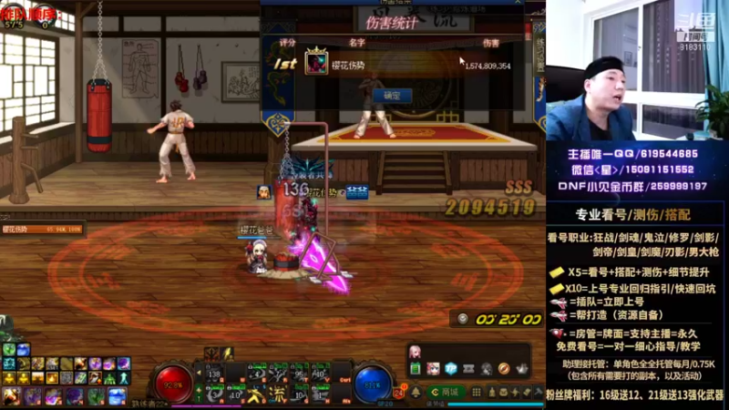 【2021-09-08 06点场】星灬叔：极限测伤、遴选、看号细节提升、回归指引