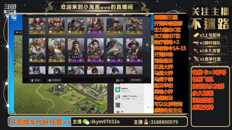 【2021-09-08 03点场】小鬼酱ovo：直播：万氪荣三开荒中