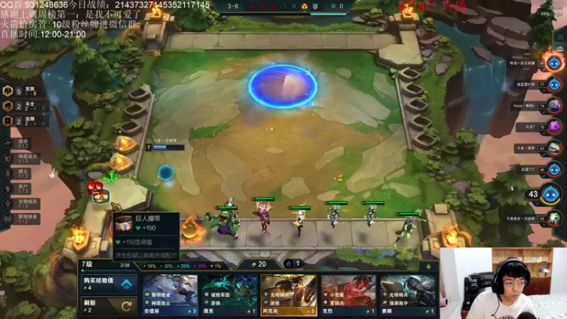 【2021-09-08 23点场】初音未来灰飞：云顶之巅冲冲冲