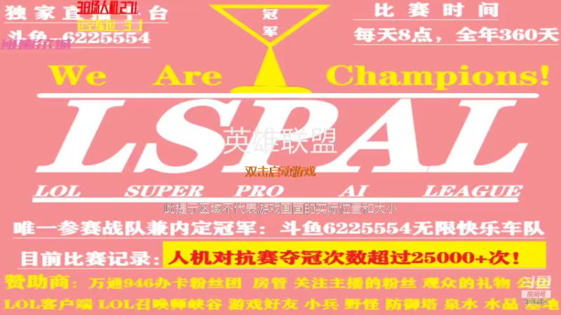 【2021-09-07 19点场】通少九四六：班德尔城人机帝，十周年生日快乐！