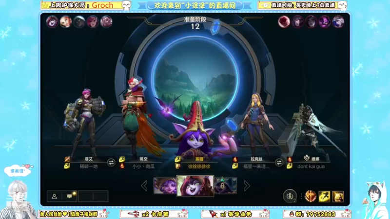【2021-09-05 21点场】是小徐徐呐：不删档前的集训！