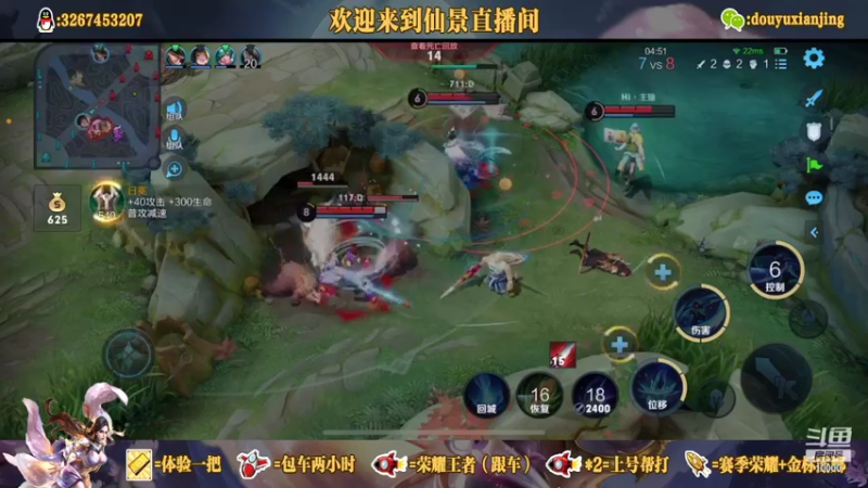 【2021-09-09 21点场】仙景丶MY：国服露娜高质量带粉，输三把重新计时