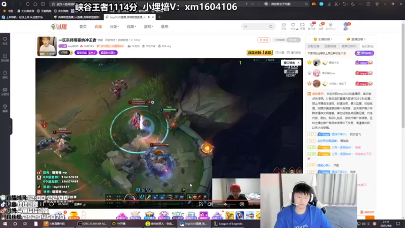 【2021-09-08 21点场】佳佳剑姬：给我一张连胜符！