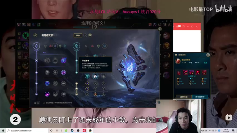 【2021-09-08 14点场】自宇666：QA就秒的爆杀流佐伊！