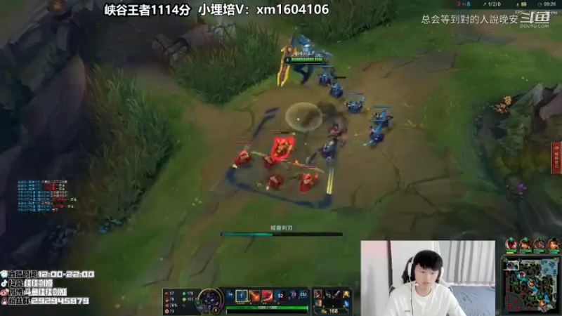 DOUYU_4384049_2021_09_09_佳佳剑姬直播录像_0
