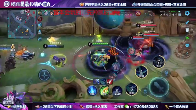 【2021-09-08 22点场】一剑宫本603648：手把手教会你如何拿凯的小国标