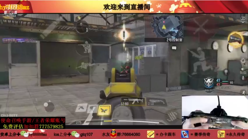 【2021-09-07 14点场】叫老公别叫老郭：五指全陀狙击喷子！