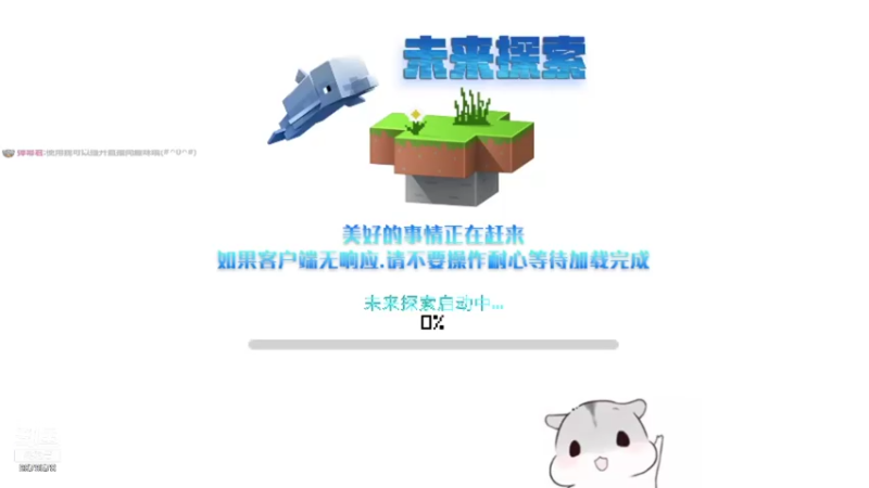 【2021-09-08 22点场】暗夜喵叽不能撸：想要开始养老的喵，俗称养老喵