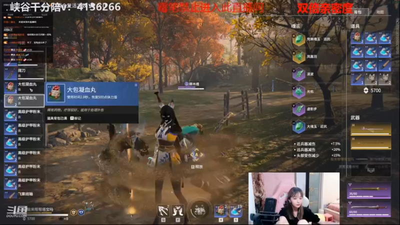 6770423_2021_09_09_塔利亚，永劫_59