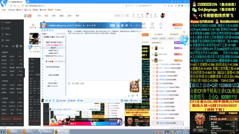 【2021-09-07 22点场】失心酷：[排位上分]秒上+可爱房管++