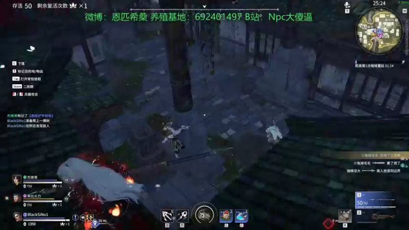 【2021-09-09 00点场】Npccccccccccccc：金色传说的直播间