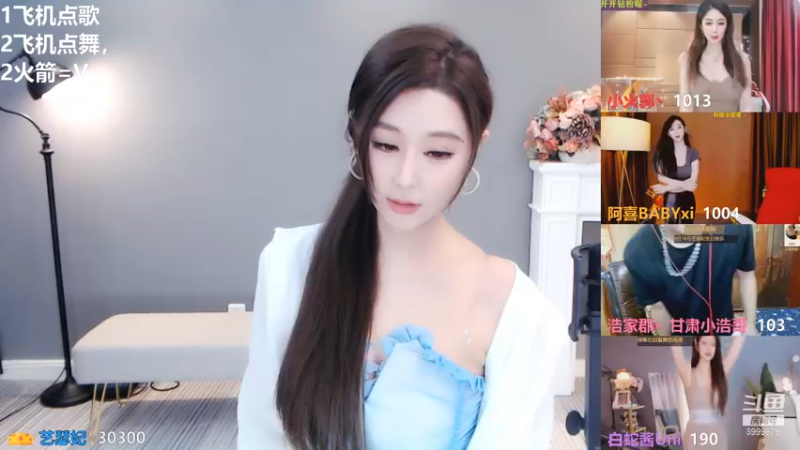 6999879_2021_09_09_艺瑟菲舞蹈区主播直播录像_43