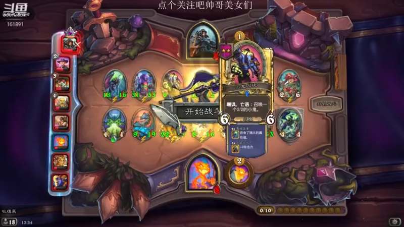 【2021-09-08 13点场】爱啊呆呆呆呆：新版本从头开始