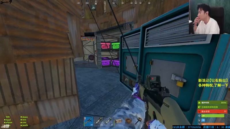 【2021-09-08 21点场】主播Se7en：猛男向前冲 末日生存