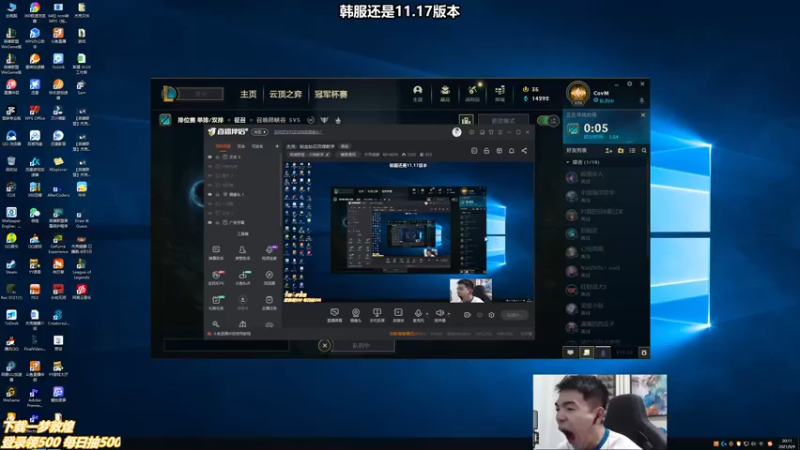 【2021-09-09 20点场】杰克螳螂：杰克：铂金钻石页绿教学