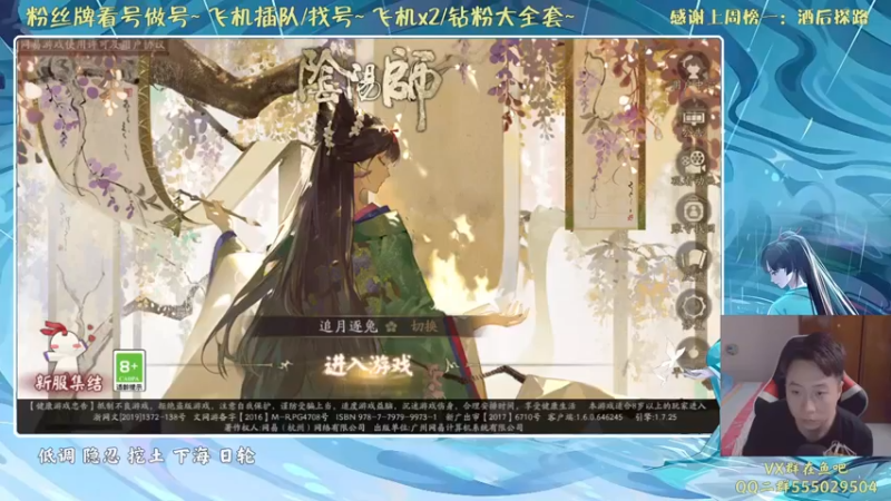 【2021-09-08 16点场】血墨丶：对萌新最友好的直播间