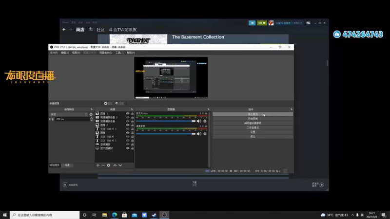 【2021-09-08 16点场】龙眼皮Lyd：经典《铲子骑士》