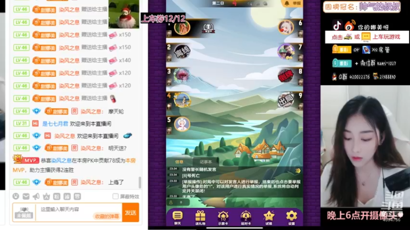 【2021-09-07 23点场】人间小娜美：双倍亲密度哦，升升牌子嘛