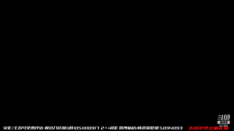 【2021-09-09 11点场】爱吃鱼的石原：石原：仙人兜马上出了 大家期待吗！！