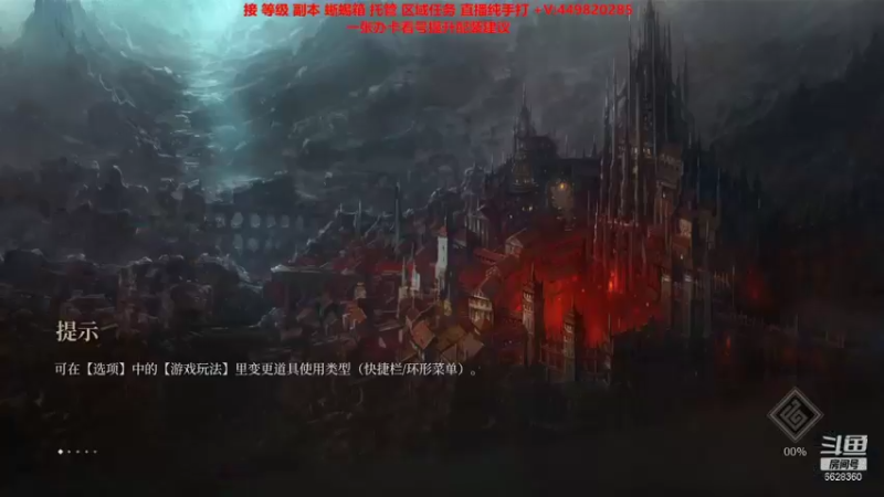 【2021-09-05 12点场】只需欢笑：专业帮肝一切
