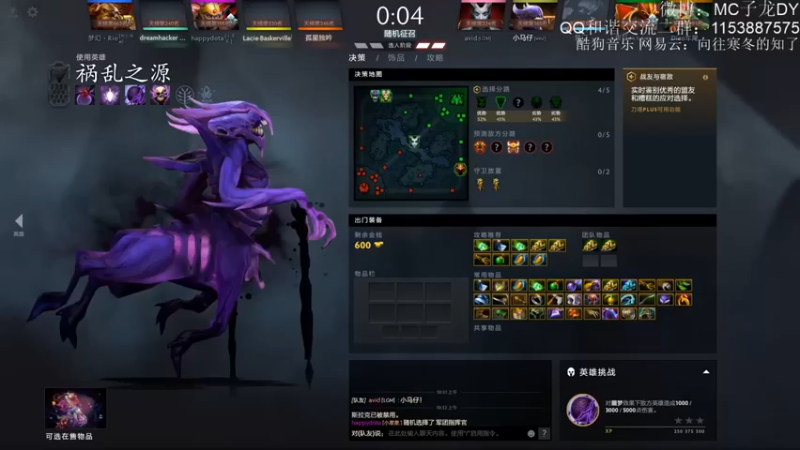 Dy丁鱼：6-2祸乱之源，小C一波，让战绩好看点