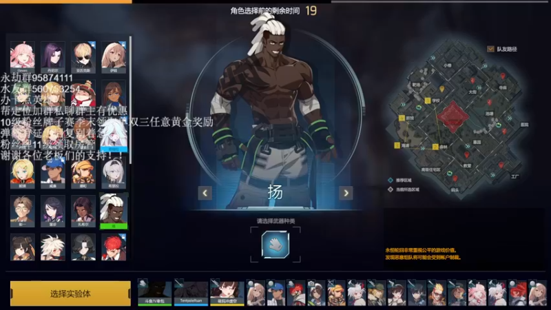 【2021-09-08 20点场】卑包丶：没人我关了啊？？