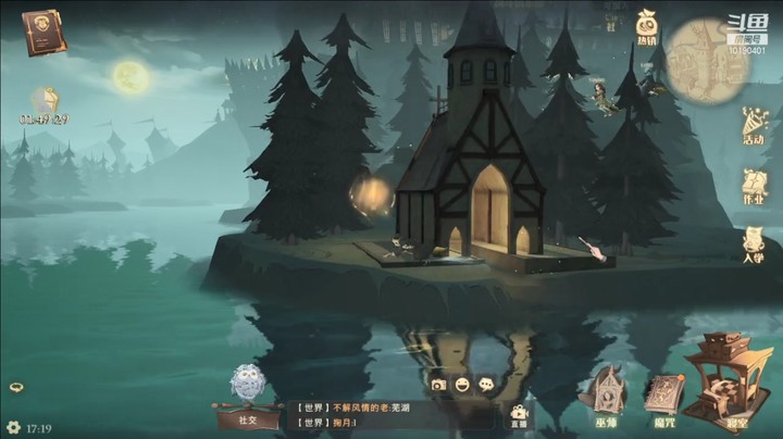 【哈利波特：魔法觉醒】爱会到永远的精彩时刻 20210909 17点场
