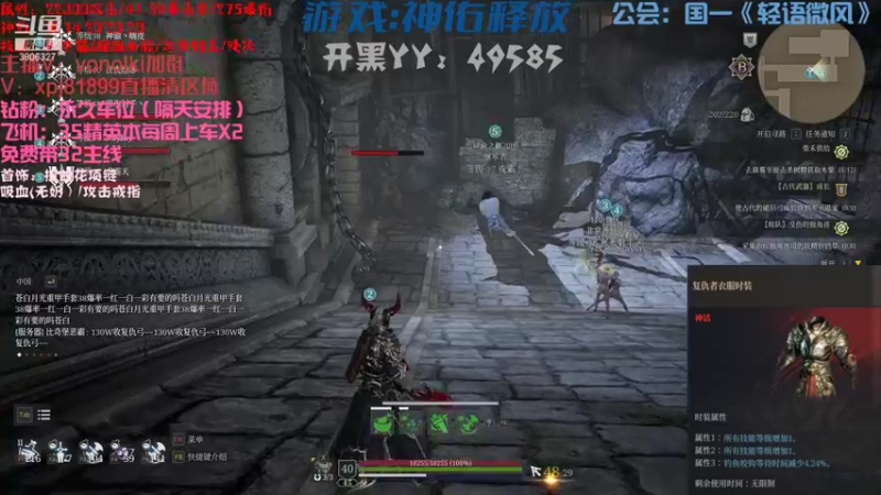 【2021-09-07 23点场】狂夜飄缈：22000狼弓乱秀 时装衣服加2达成