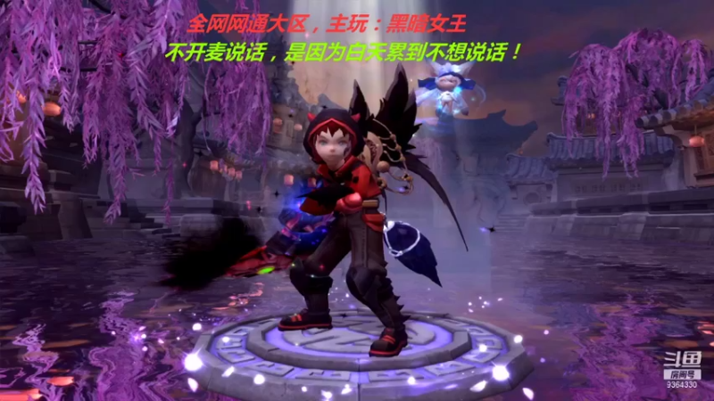 【2021-09-07 20点场】竿神天猫：无聊肝会向导！