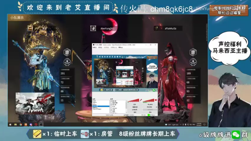 永劫无间-游玩 (7)