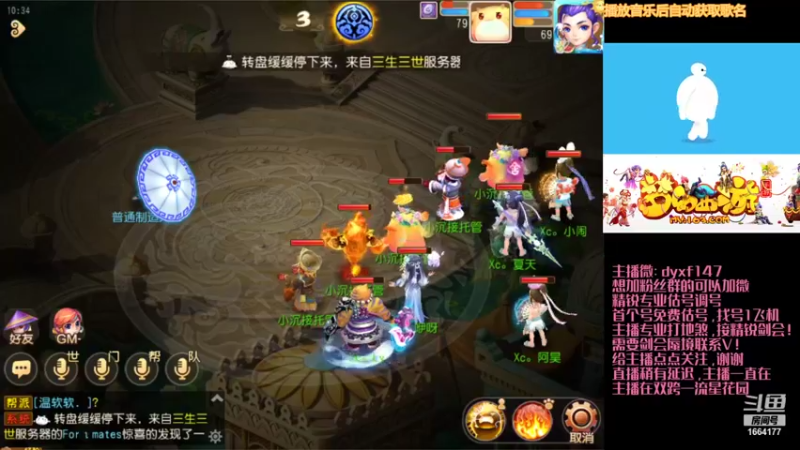【2021-09-09 10点场】我叫小小小方：专业精锐，估号调号找号~