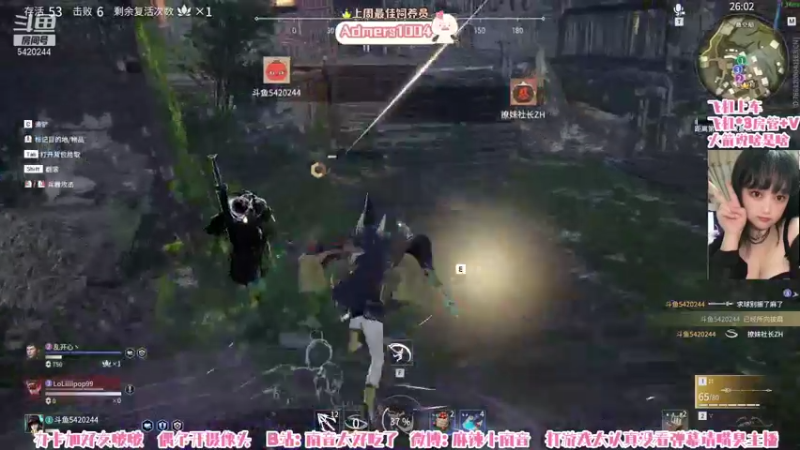 【2021-09-08 20点场】麻辣小南音：apex太好玩了吧