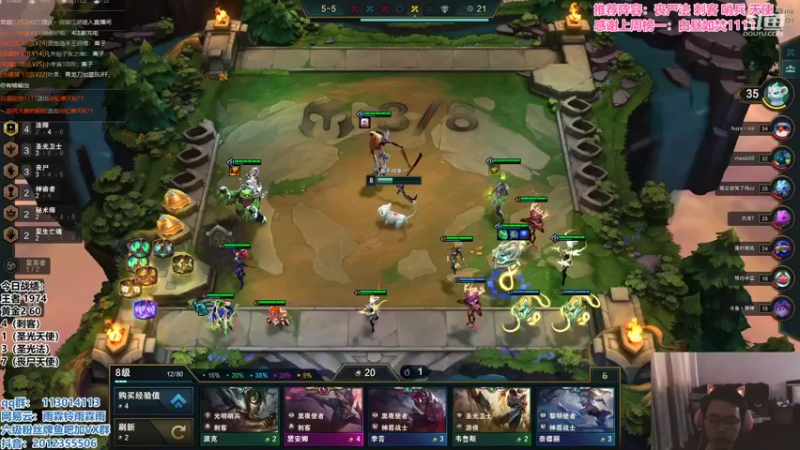 【2021-09-09 17点场】迅哥丶雨霖铃：云顶之巅，开冲！！