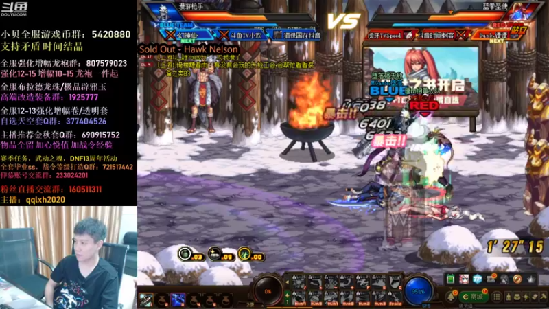 【2021-09-08 21点场】漫游kiss欢：4V4擂台！OB点将！主机