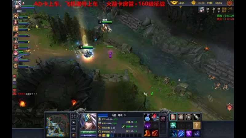 【风起菜菜 梦三国2】2021-09-09 02:02:13-2021-09-09 02:17:14